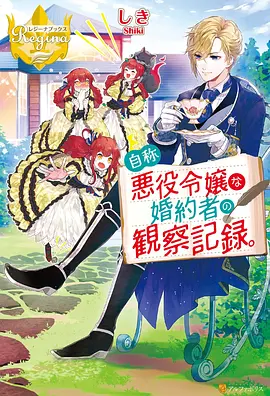 妖兽都市