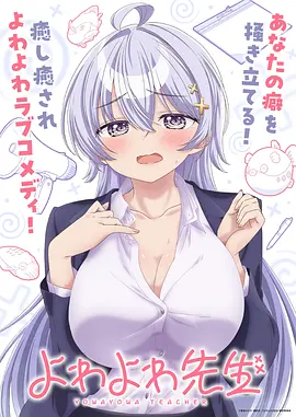 未麻的部屋