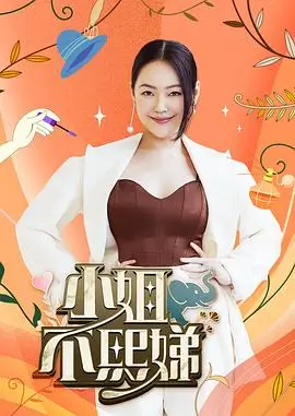 声优嘉年华